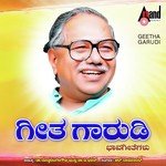 Jagave Vishala Gagana Vishala Doddarangegowda Song Download Mp3