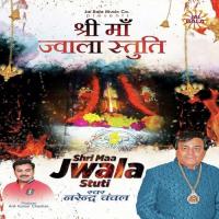 Shri Maa Jwala Stuti Narender Chanchal Song Download Mp3