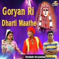 Goryan Ri Dharti Maathe Bhawani Rolsabsar Song Download Mp3