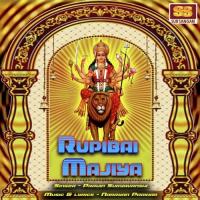 Rupibai Majiya songs mp3