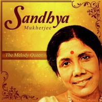 Sabuj Sabuj Gachhe Sandhya Mukherjee Song Download Mp3