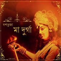 Dashabhujaa Maa Durga Amrik Singh Arora Song Download Mp3