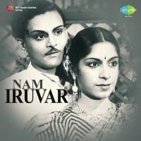 Nam Iruvar songs mp3