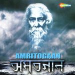 Danrao Mono Anantaa Srikanto Acharya,Indira Shilpigoshthi Song Download Mp3