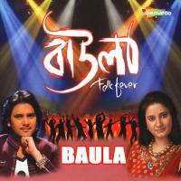 Kanai Ho Paar Kore Javed Ali,Mahuya Basu Song Download Mp3