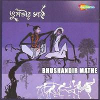 Shyaorafulir Kinaar Ghenshe Srikanto Acharya Song Download Mp3