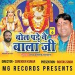 Bol Pade Ne Balaji, Vol. 6 songs mp3