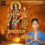 Hey Jagtaran Maiya songs mp3