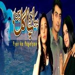 Dil Ki Sada Rahat Fateh Ali Khan Song Download Mp3