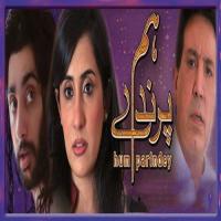 Dasht Mein Pyas Bujhate Hue Mar Jate Hain Amanat Ali Song Download Mp3