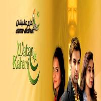 Tere Jaisi Koi Nahi Dharti Apni Sab Se Haseen Sajjad Ali,Waqar Ali Song Download Mp3