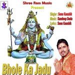 Bhole Teri Bhagti Sonu Kaushik Song Download Mp3