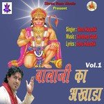 Anjani Ka Lal Piya Sonu Kaushik,Meenakshi Panchal Song Download Mp3