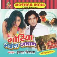 Bhojpuriya Chhora Indal Nirala Song Download Mp3