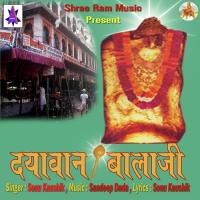 O Mehandipur Ke Raja Sonu Kaushik Song Download Mp3