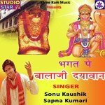 Bhagat Pe Balaji Dayawan Sonu Kaushik,Sapna Kumari Song Download Mp3