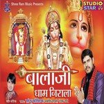 Main Tere Dar Pe Khada Sonu Kaushik,Sandeep Kaushik Song Download Mp3