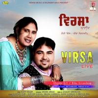 Ohde Utte Dorian Shounky Gill Song Download Mp3
