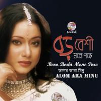 Adhar Raater Moto Ami Alom Ara Minu Song Download Mp3