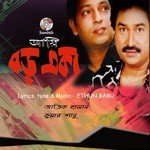 Nai Priya Atik Hasan Song Download Mp3