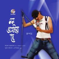 Mon Bhashiye De songs mp3