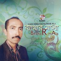 Bethar Mala songs mp3