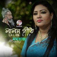 Lalon Gity songs mp3