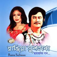 Razia Sultana songs mp3