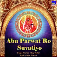 Koyal Boli Abu Garh Maay Raju Suthar Song Download Mp3