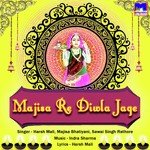 Majisa Re Diwla Jage Harsh Mali,Majisa Bhatiyani Song Download Mp3