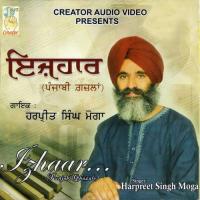 Fer Awanga Harpreet Singh Moga Song Download Mp3