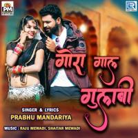 Gora Gaal Gulabi Prabhu Mandariya Song Download Mp3