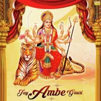 Om Jay Ambe Gauri Damodar Rao Song Download Mp3