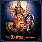 Joyo Durge Sreemoyee Bhattacharya Song Download Mp3