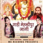 Mere Sankat Kato Na Balaji Krishma Sharma,Minakshi Sharma Song Download Mp3