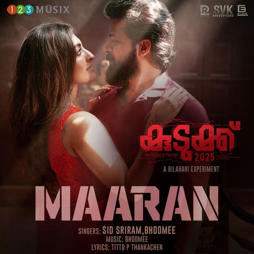 Aarante Kandathil Manikandan Ayyappa Song Download Mp3