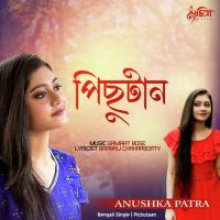 Pichutaan Anushka Patra Song Download Mp3