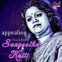 Appealing Gaana Kogile Sangeetha Katti songs mp3