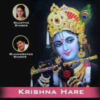 Krishna Hare songs mp3