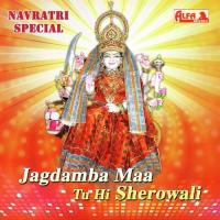 Jagdamba Mai Aaja Ye Bhawani Singh Gurjar Song Download Mp3