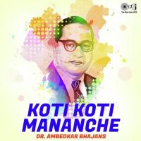 Koti Koti Mananche - Dr. Ambedkar Bhajan songs mp3