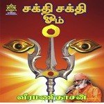 Samayapura Naayagiye (Samayapuram) Veeramanidaasan Song Download Mp3
