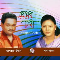 Bura Pagla Hoilam Ashraf Udash,Momtaz Song Download Mp3