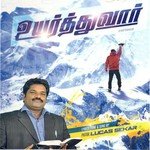 Uyarthuvaar (Tamil Christian Songs) songs mp3