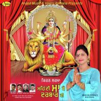 Mehndi Maa De Darbar Di Kiran Sharma Song Download Mp3