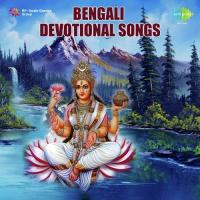 Ganga Stotra Gobinda Gopal Mukopadhyay,Madhuuri Mukhopadhyay Song Download Mp3