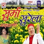 Meri Bhagyani Varinder Singh,Meena Rana Song Download Mp3