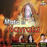 Mata Ka Navrata songs mp3