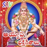 Manchu Kondalla Swamy Gangaputra Narsingrao Song Download Mp3
