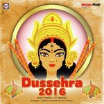 Amma O Durgamma Jadala Ramesh Song Download Mp3